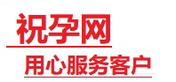 朗县捐卵试管助孕机构-代媽网